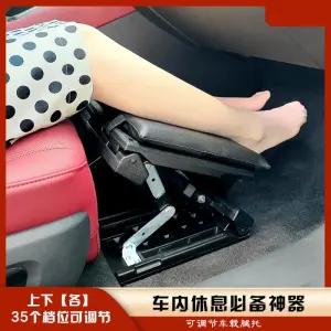 차량용 발받침대 다리 발판 다리받침 접이식 4단 자동차