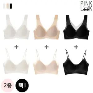 [핑크룩] 심리스 노와이어 무봉제 브라 2종세트