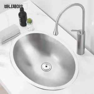 가정용 상업용 화장실 제품 세트 욕실 싱크볼 세면대 타원형 개수대