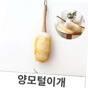 먼지 제거기 정전기 청소 도구 털이개 용품