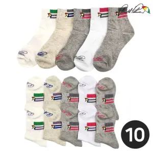 아놀드파마 여학생양말 링글 베이직 단목 여성 교복양말 10족 세트