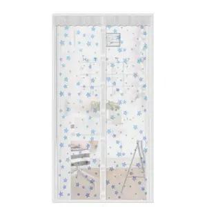 [마이모노샵][마이모노샵] 접착 해충 벌레방지 자석모기장 현관용 별 방충망 (16843726)