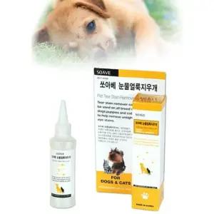 강아지인공눈물 강아지눈꼽 눈물냄새 인공눈물 안약 눈물얼룩지우개