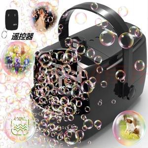 자동 220V 비누방울 기계 제어 A타입 발생기 스튜디오 음소거 각도조절 파티 아리