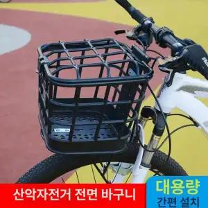 자전거 앞바구니 보관함 강화 거치식 탈부착