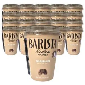 바리스타룰스 에스프레소 라떼 250ml x 20개 컵커피