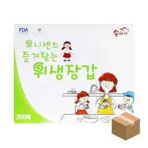 위생장갑 유니센스 즐겨찾는 200매x20개