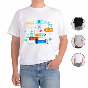 반팔티셔츠 에너지 넘버원 수소에너지1 그림 다양한색상 전사이즈 QKl5+3auY