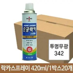 락카 오공 스프레이 342 무광투명 420m 20개
