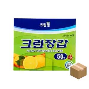 크린 크린 장갑 50매_50개