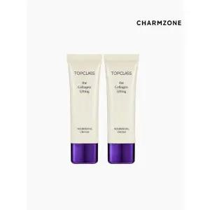 피부관리 [본사직영] 탑클래스 더 콜라겐 리프팅 영양크림 50ml 2개 [영양크림] 27.03.06