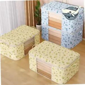 이불 수납 보관함 정리함 특대형 50L 72L