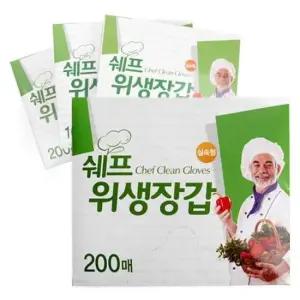 지퍼백 쉐프 위생장갑 - / 비닐장갑 200매 1개