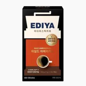 이디아 스틱커피 마일드아메리카노 사무실커피 130T