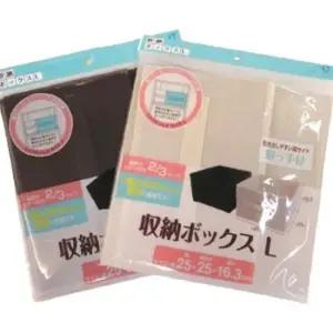 접이식 수납박스