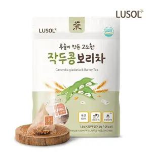 루솔 고소한 작두콩보리차 1봉