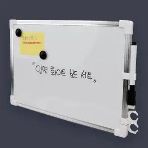 양면화이트보드 세트 35x50 자석칠판 걸이형 메모보드