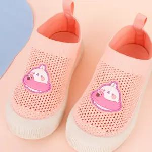 몰랑 캐릭터 올인원 아쿠아 슈즈 여아용 핑크