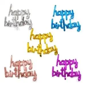 호일풍선 해피버스데이 (흘림체)