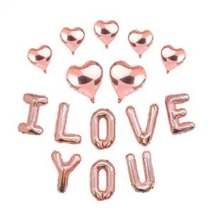 아이러브유 풍선세트 (호일풍선세트)