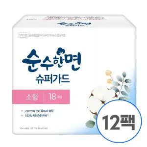 [롯데백화점]깨끗한나라 깨끗한나라 순수한면 슈퍼가드 소형 18개입x12팩
