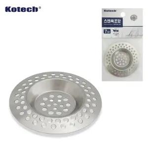 스텐욕조망 욕실 머리카락거름망 욕조구멍