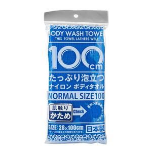 일본 요코즈나 바디 샤워 타올 하드 블루 각질제거