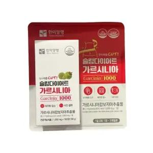 한미 슬림 가르시니아 1,000mg x 180정