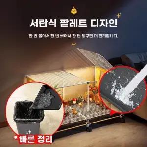 메추리 사육장 육추기 세트 케 조류 만들기