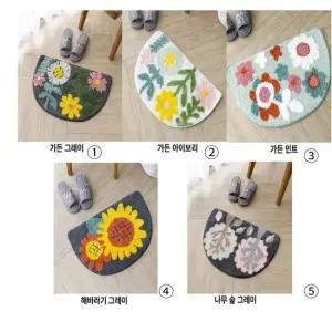 발매트 화장실매트(김포창고) 발매트선물 발매트소품