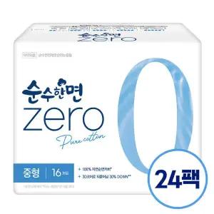 [롯데백화점]깨끗한나라 깨끗한나라 순수한면 제로zero 중형 16개입x24팩