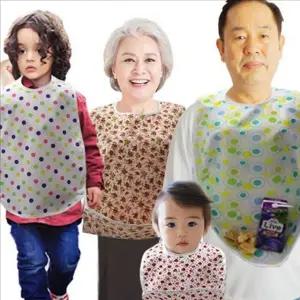 방수 유아 턱받이 이유식 성인 턱받이 어르신용 아기 침받이 방수 유아