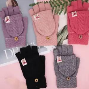 벙어리 손가락 겸용 장갑 장갑 벙어리장갑 손가락장갑 여성장갑 여자장갑