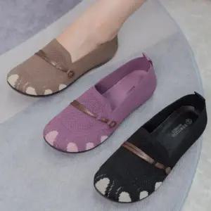 [옷자락]여자 캐주얼 데일리 가벼운 발편한 플랫슈즈