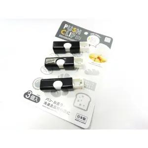 코쿠보 봉투집게 봉지클립 아이디어주방용품 밀봉클립