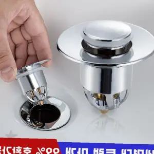 욕실 세면대 배수구 막힘 방지 트랩 악취 차단 팝업 마개 하수구 냄새 제거 설치