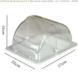 사각 투명 음식 덮개 푸드커버 주방용 위생 커버 세로형 주방용품쇼핑몰