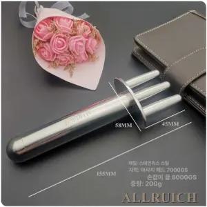 해이프 자석괄사 마그네틱 마사지 3봉 안마봉 지압봉 리