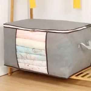 이불가방 겨울패딩 부직포 이불보관 파우치 대 회색
