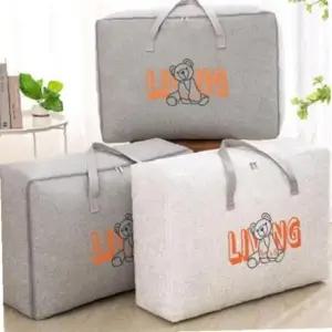 이불보관 옷가방 수납상자 의류보관함