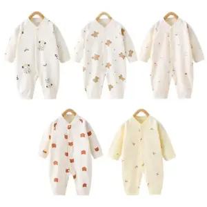 편한 유아 외출 옷 아동 아기 아가 신생아 노랑열매 긴팔 [mEB5028]