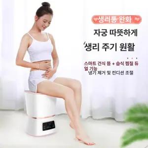 dimowa 쑥뜸좌훈 뜸질기 좌훈의자 건식좌훈기