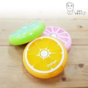 오렌지약통 미니약통 휴대용약통 알약통 알케이스 약