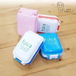 3단약통 미니약통 휴대용약통 알약통 알케이스 약