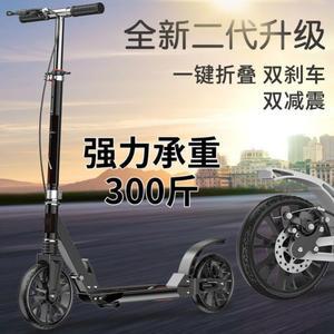 퀵보드 주니어킥보드 어른 성인 오프로드 씽씽카 국민 페달킥보드 전동 레드 유산소 심플한