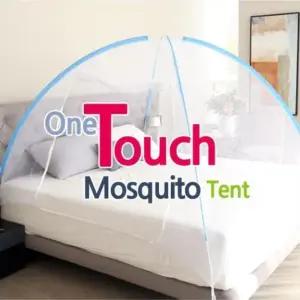 [마이모노샵][마이모노샵] 여름철 해충방지 원터치 모기장 150X200 블루 방충망 (16722055)