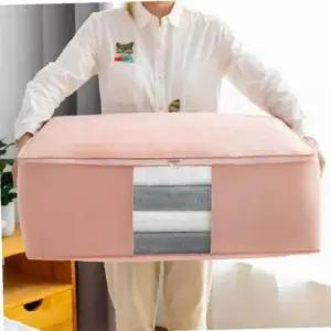 특대형 이불보관함 핑크