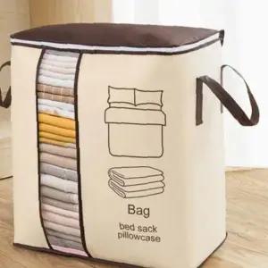 윈도우 옷보관함 수건정리함 이불정리박스