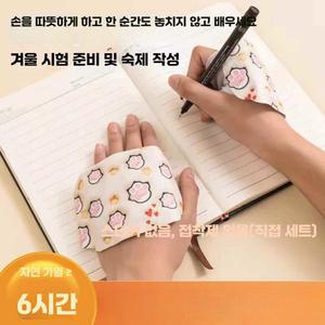 웨어러블손난로 발열장갑 휴대용 장갑핫팩 지속력 캐릭터 핫팩장갑 핫팩 손날로 커버