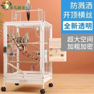 이동식 새장 케이지 만들기 대형 닭케이지 너비36 철제새장 빌라 황금앵무